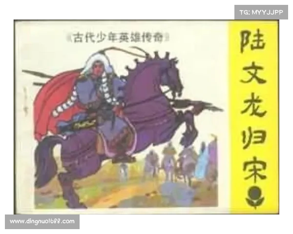 英雄传奇与古代史诗战役的光辉岁月:跨越千年的英雄传说与历史传奇 英雄传奇与古代史诗战役的光辉岁月:跨越千年的英雄传说与历史传奇