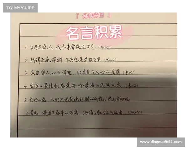 冰心诗文中的情感深度与人生哲理探析:从细腻情感到人文精神的全面剖析 冰心诗文中的情感深度与人生哲理探析:从细腻情感到人文精神的全面剖析