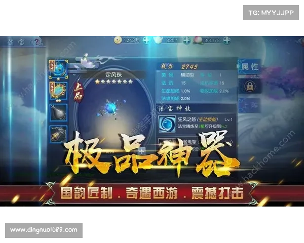 如何免费下载并安装嘻游记游戏详细步骤教程 如何免费下载并安装嘻游记游戏详细步骤教程