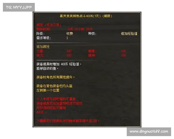击败红玉圣殿的四大策略解析 让你轻松破解挑战胜利之道 击败红玉圣殿的四大策略解析 让你轻松破解挑战胜利之道