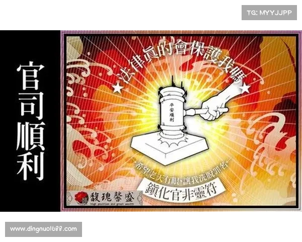 劫符文的力量与象征解读探索:从古代符号到现代精神启示 劫符文的力量与象征解读探索:从古代符号到现代精神启示