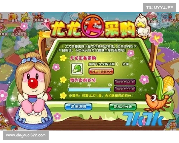 摩尔庄园2月脚印活动三大丰厚奖励大揭秘不可错过的超值福利 摩尔庄园2月脚印活动三大丰厚奖励大揭秘不可错过的超值福利