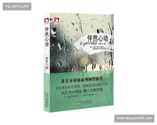 探寻天台爱情下载途径与共鸣心灵深处的浪漫旅程 探寻天台爱情下载途径与共鸣心灵深处的浪漫旅程