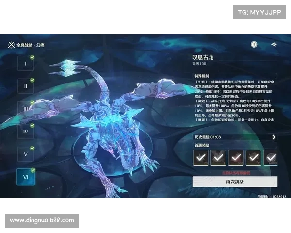 暗影骨龙成长攻略从新手到高手的养成与战斗技巧全面解析 暗影骨龙成长攻略从新手到高手的养成与战斗技巧全面解析