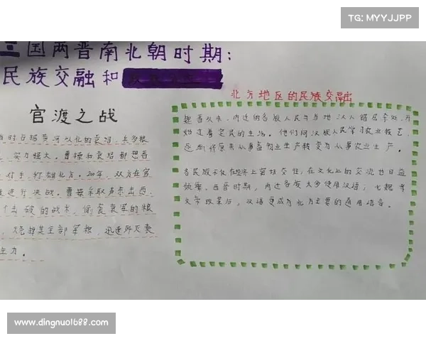 《以埃及艳后为核心解析七位关键历史人物及其权力博弈》 《以埃及艳后为核心解析七位关键历史人物及其权力博弈》