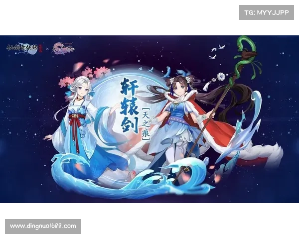 跨越时空的命运交织仙剑奇侠传双剑传说再续英雄情缘 跨越时空的命运交织仙剑奇侠传双剑传说再续英雄情缘