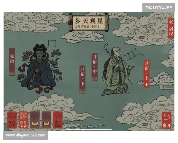 朱雀天境全面攻略：从入门到精通的详细步骤解析