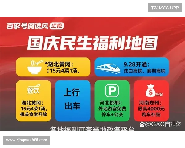 全面指南：掌握冬窗转会开启时间的多渠道精准实用全程查询全解篇