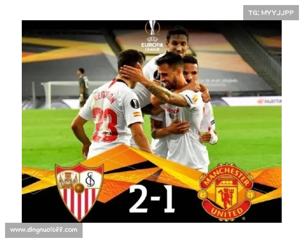 塞维利亚如何铸就欧联杯无冕之王传奇征途的幕后真相深度揭秘全景